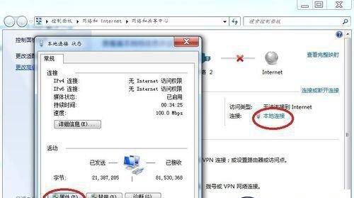 Win10老电脑优化教程（一步步教你如何优化老旧的Win10电脑，提升运行速度和性能）