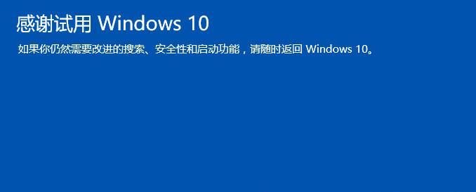 教你使用PE下安装Win8的方法（一键搞定，让你轻松安装Win8系统）