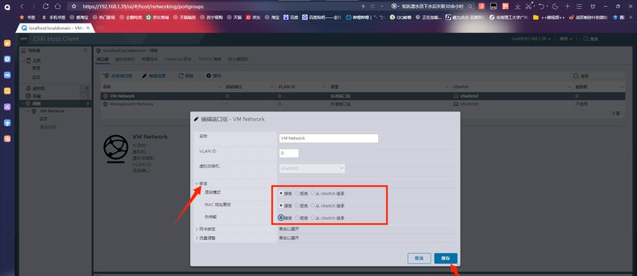 新主机安装系统教程（让您的新主机焕发生机——从零开始安装系统的完美教程）
