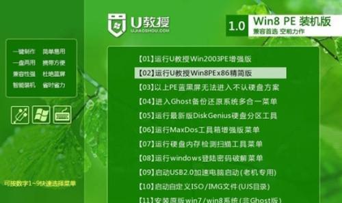 固态硬盘设置第一启动盘教程（轻松设置你的计算机启动盘，提升系统速度！）