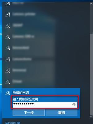 如何设置宽带连接的密码？（保护你的网络安全，设置一个强密码是必要的）