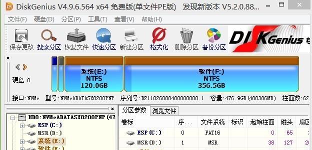 硬盘卡系统安装教程（从零开始，轻松安装硬盘卡系统）