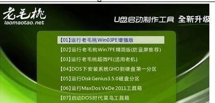 Win7系统下的DOS安装教程（一步一步教你在Win7系统上安装DOS系统）