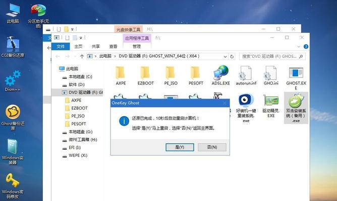 如何使用系统盘安装操作系统（以启动系统盘安装系统教程详解）