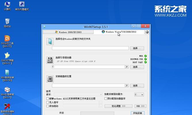Ghost手动安装教程（打造个人专属的Ghost博客，享受极致自由）
