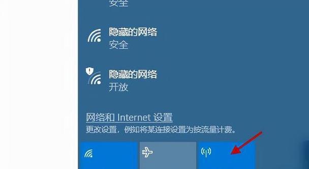探究无法连接WiFi的原因（解决无法上网的常见问题及方法）