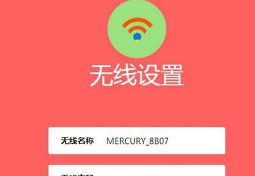 水星路由器设置详细教程（一步一步教您如何设置水星路由器）