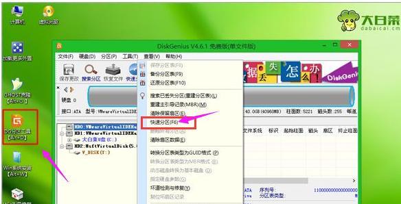 固态硬盘做启动盘教程（详细指导如何将固态硬盘制作成启动盘）