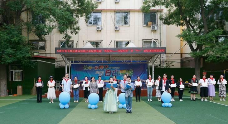 以学易魔方登录指南（一站式学习管理平台，助力高效学习）
