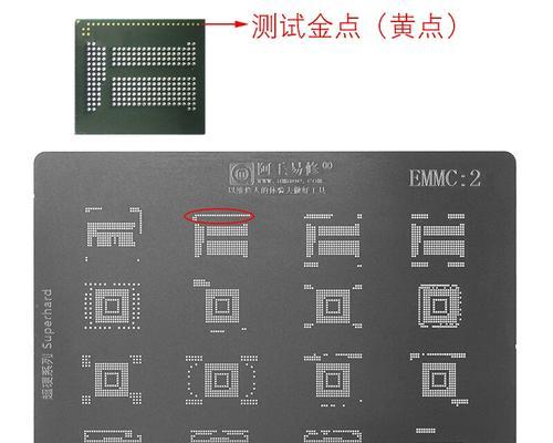 手机EMCP改U盘教程——将手机内存转变为便携式U盘的方法