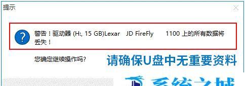 使用一键U盘装ISO系统的简单方法（轻松操作，快速安装ISO系统的步骤分享）