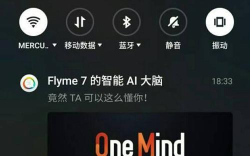 魅蓝e2信号表现如何？（从稳定性到覆盖范围，解析魅蓝e2的信号强度）