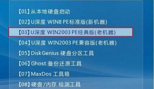 使用U盘启动盘进入PE系统的方法（一步步教你如何设置和使用U盘启动盘进入PE系统）