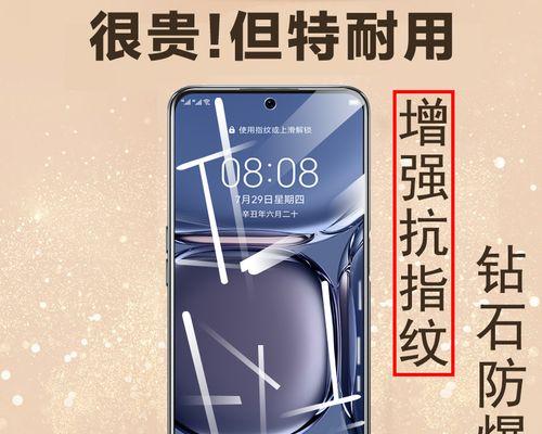 电脑被锁PE解锁教程（解决电脑锁屏密码遗忘的方法）