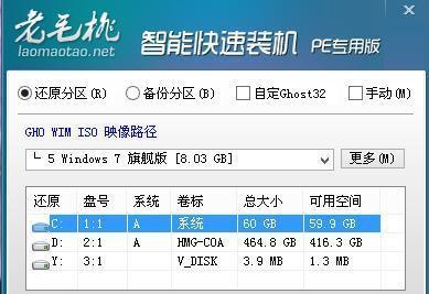 手把手教你使用U盘重装笔记本系统（快速、简便的重装系统方法，让笔记本焕然一新）