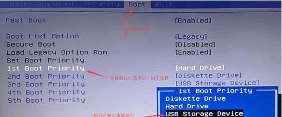 如何使用系统之家直接安装教程（一步步学习如何通过系统之家进行直接安装）