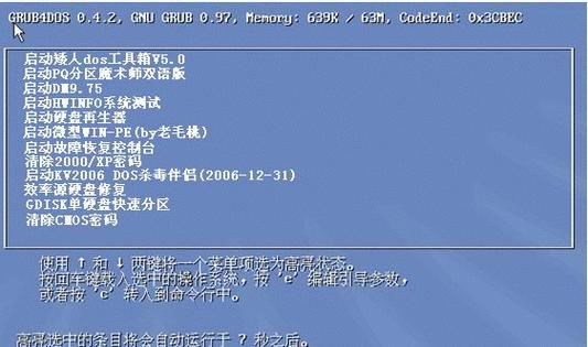 WinPEU盘启动使用教程（一站式解决Windows系统故障的救援利器）