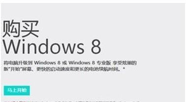 Win7系统升级教程（升级Win7系统，轻松迈入新时代）