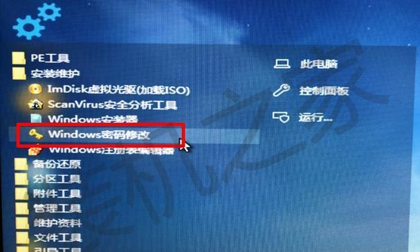 微pe装机教程win7，让你轻松搭建完美电脑！（详细步骤教你使用微pe系统完成win7装机，全程无障碍！）