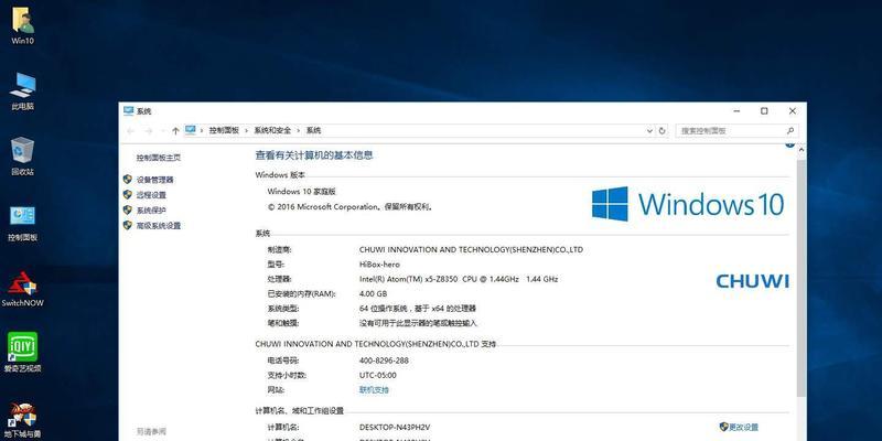 Win10FTP服务开启教程（一步步教你在Windows10上搭建FTP服务器，方便快捷地实现文件传输）