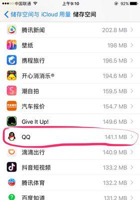 如何通过苹果购买升级？（简便步骤解析）