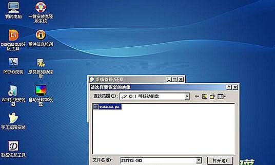 以PE装系统教程（详细步骤让你快速掌握PE装系统技巧）