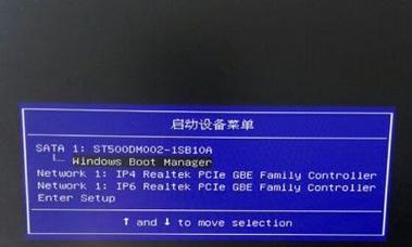 联想光盘装机启动教程（详解联想光盘装机启动过程，快速完成您的电脑组装）