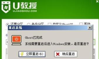 如何使用U盘安装Win7系统？（U盘版Win7系统安装教程及注意事项）