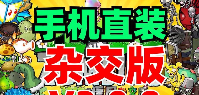 苹果5闪退问题解决大揭秘（探寻苹果5闪退的根源与解决之道）