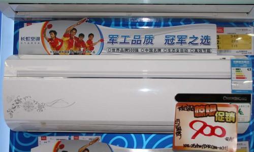 长虹H时光空调的性能与特点分析（智能调控、高效节能的H时光空调带来舒适体验）