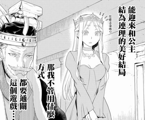 第8代CPU（性处理器技术引领计算领域演进）