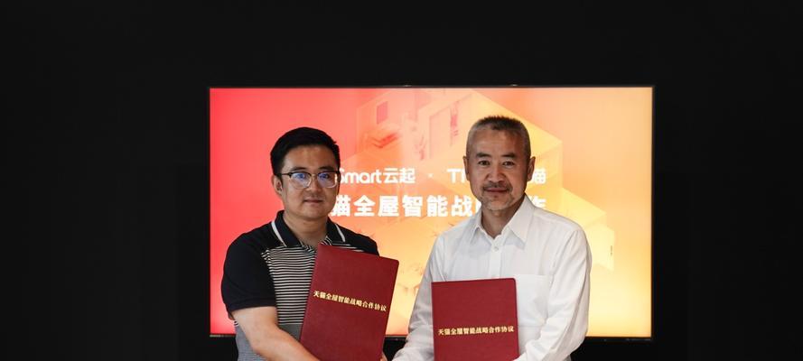 云起智能（以人工智能为核心，赋能智慧城市建设）