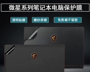 超狐600电源（揭秘超狐600电源的优势与特点，让你的设备稳定运行）