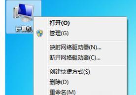 如何设置USB启动安装电脑（简易教程帮助您轻松完成）