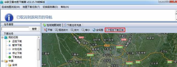 探索世界的最佳选择（解锁无限可能，发现地球之美！）