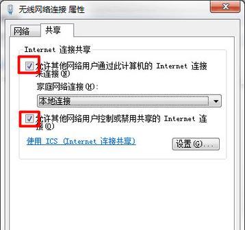 解决wifi无法打开的方法（修复教程及常见问题分析）