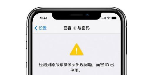 密码过期对个人账户的影响及应对策略（保护账户安全，密码过期不能忽视）