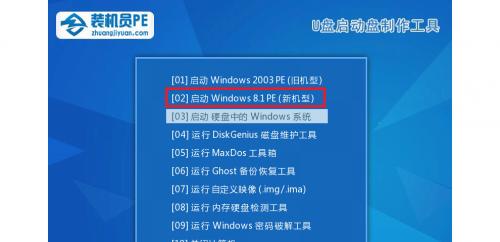 如何使用U盘安装原版Win7系统（详细教程及注意事项，让您轻松安装正版操作系统）