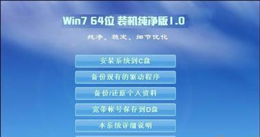 轻松安装系统，让u大侠成为你的得力助手（详解u大侠系统安装教程，轻松解决系统安装难题）
