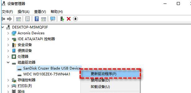 解决电脑无法读取U盘的问题（快速解决U盘无法识别的故障）