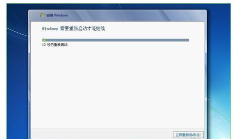深入了解如何使用深度技术安装Win7操作系统（详细教程及注意事项）