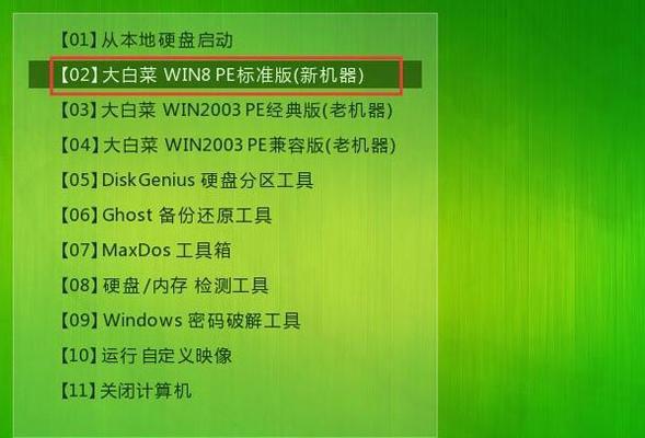 大白菜优盘安装系统教程（使用大白菜优盘快速安装系统的步骤和注意事项）