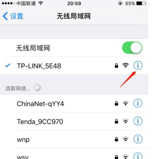 如何通过Wi-Fi修改密码和名称（简易教程与技巧）