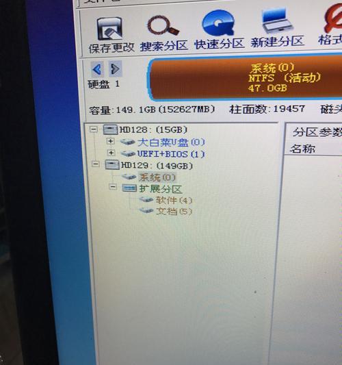 移动硬盘分区与合并的方法及注意事项（如何正确地进行移动硬盘分区与合并）