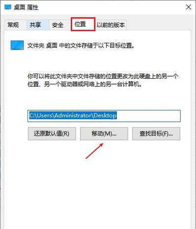 电脑内存占用过高的解决方法（优化电脑性能，解决内存占用问题）