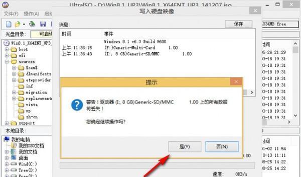 如何将超过4GB的文件传输到U盘？（解决大文件传输问题的有效方法）