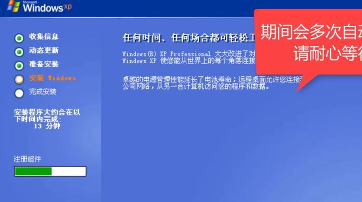 U盘装系统教程W8（使用U深度U盘轻松安装Windows8系统）