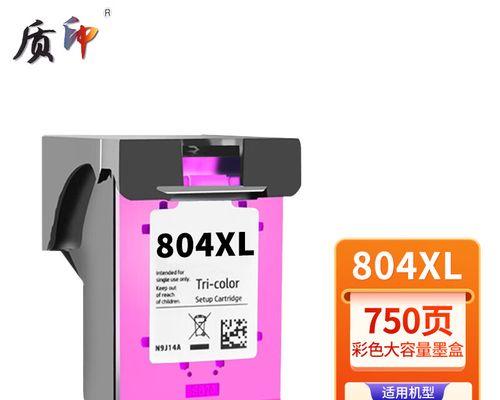 惠普6230打印机的优势和功能（全面解析惠普6230打印机的性能与特点）