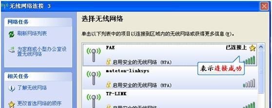 一键装机（简化你的电脑安装过程，提高效率）