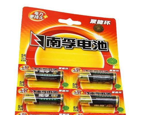 南孚锂可充电池的优势与特点（高能量密度、长寿命、环保节能的新一代锂电池）